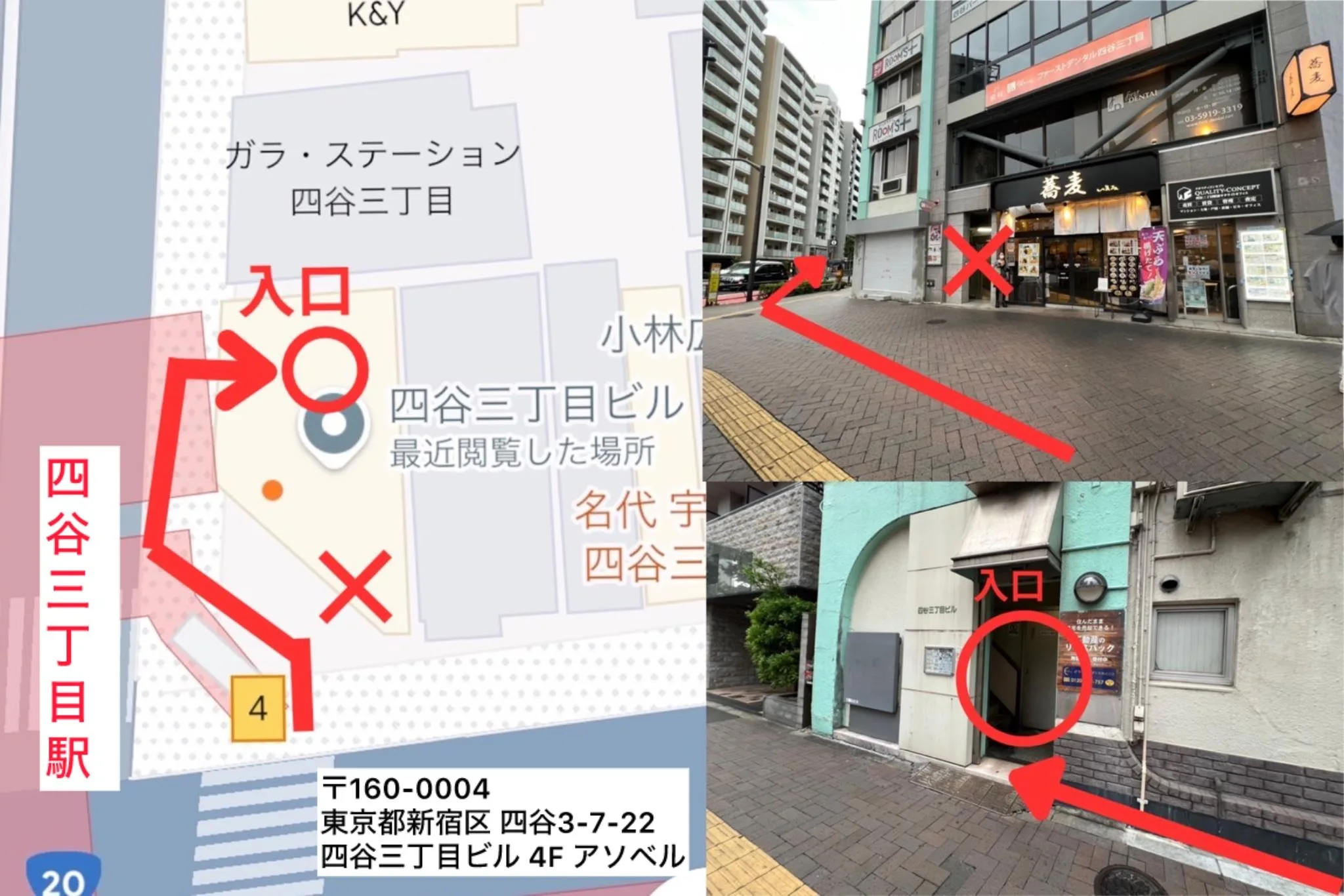 一階入り口